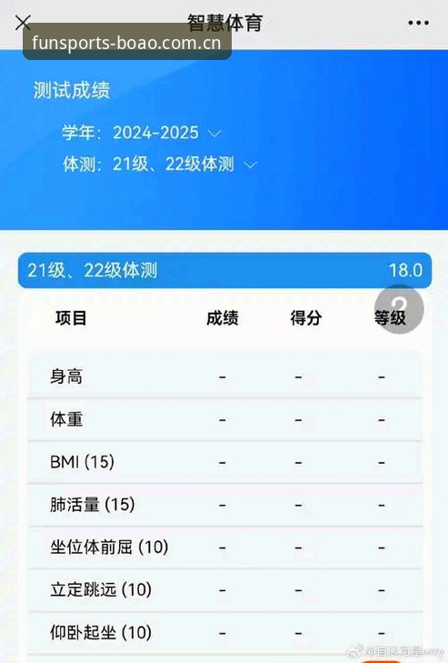 博奥体育平台数据查询功能全面评测：从实战角度剖析核心玩法与操作指南