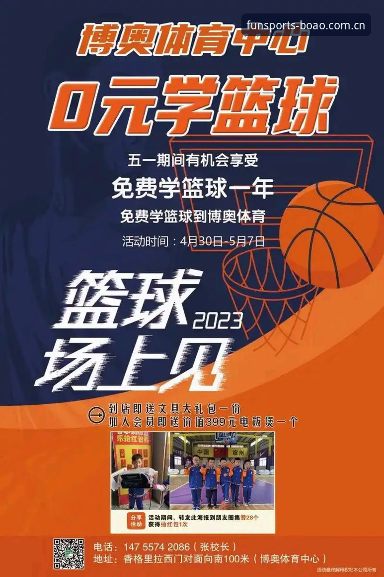 博奥体育下载安全吗常见问题 博奥体育安卓版下载安全吗常见问题破解教程:v2.1.0安装操作全指南